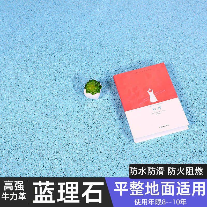 リビングの耐磨耗床は家庭用寝室PVC床セメントタイルを貼ります。|undefined