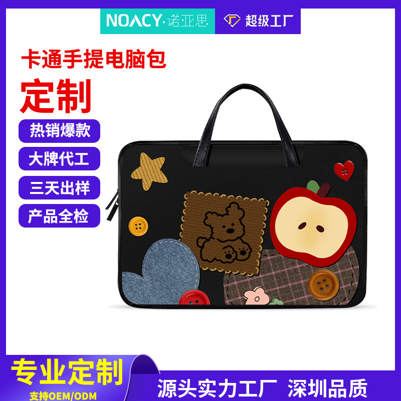 Creative Portable Laptop Bag for Women, Cute Xiaoxin Air Apple Notebook 16inch Waterproof Protective Case Custom-Made