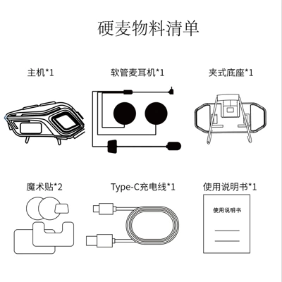 Motorcycle Helmet Headset with Surround Sound Effect for - hard-mark