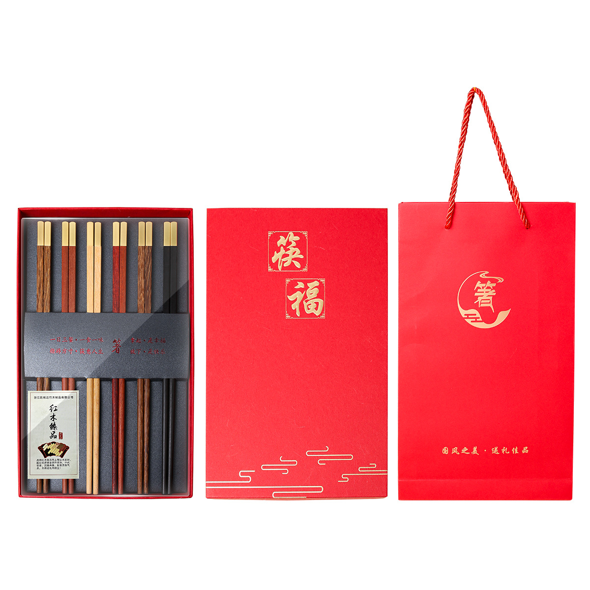 Nuevo hogar palillos de madera maciza caja de regalo cabeza de metal alas de pollo Rosewood nacional moda hogar banquete palillos empresa traje de regalo