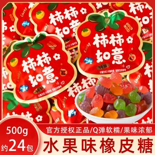��������ˮ��ζ��Ƥ��500g�󼪴���ϲ�ǹ��Yӆ����ֻضY������ʳ