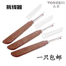 �¿������ʮ�ֽ����߲��·��˺�������̖�p�x�C�������