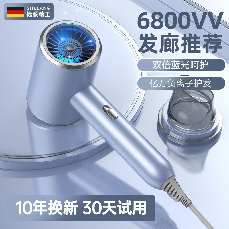 新款高速吹风机吹风大风力家用发廊大功率负离子冷热两用护发速干