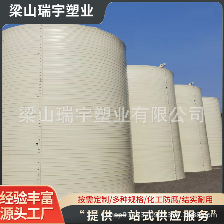 立卧式pp储罐 一体成型液体耐酸碱PPH储罐源头厂家量大优惠