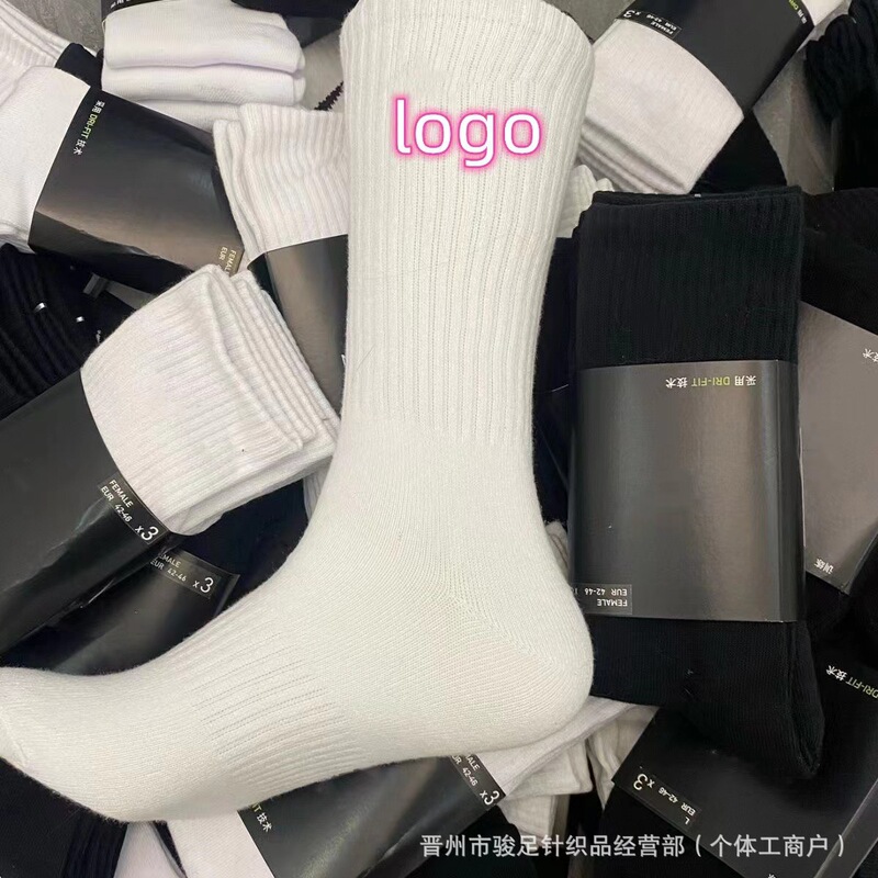苏万耐剋斯特黑白中短筒篮球跑步运动袜四季男女长袜高橡筋毛巾底|undefined