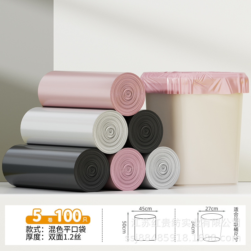 ゴミ袋を厚くして家庭用点断式ホテルキッチン使い捨てカラーバラ粉ビニール袋平口ゴミ袋|undefined
