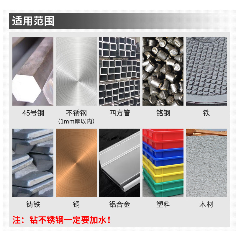 1/2 igual mango taladro pequeño mango flor mango Retráctil Metal escariado mango recto cobalto que contiene taladro de acero de alta velocidad