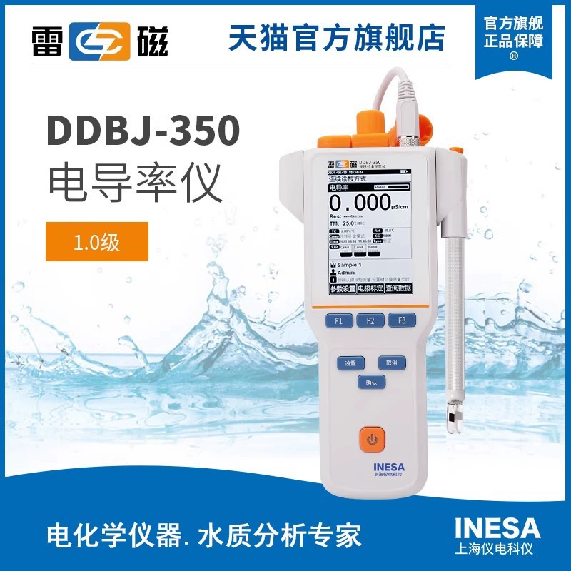 Недавно модернизированный DDBJ-350 лабораторный измеритель проводимости Shanghai Thunderci DDBJ-351 электрод проводимости