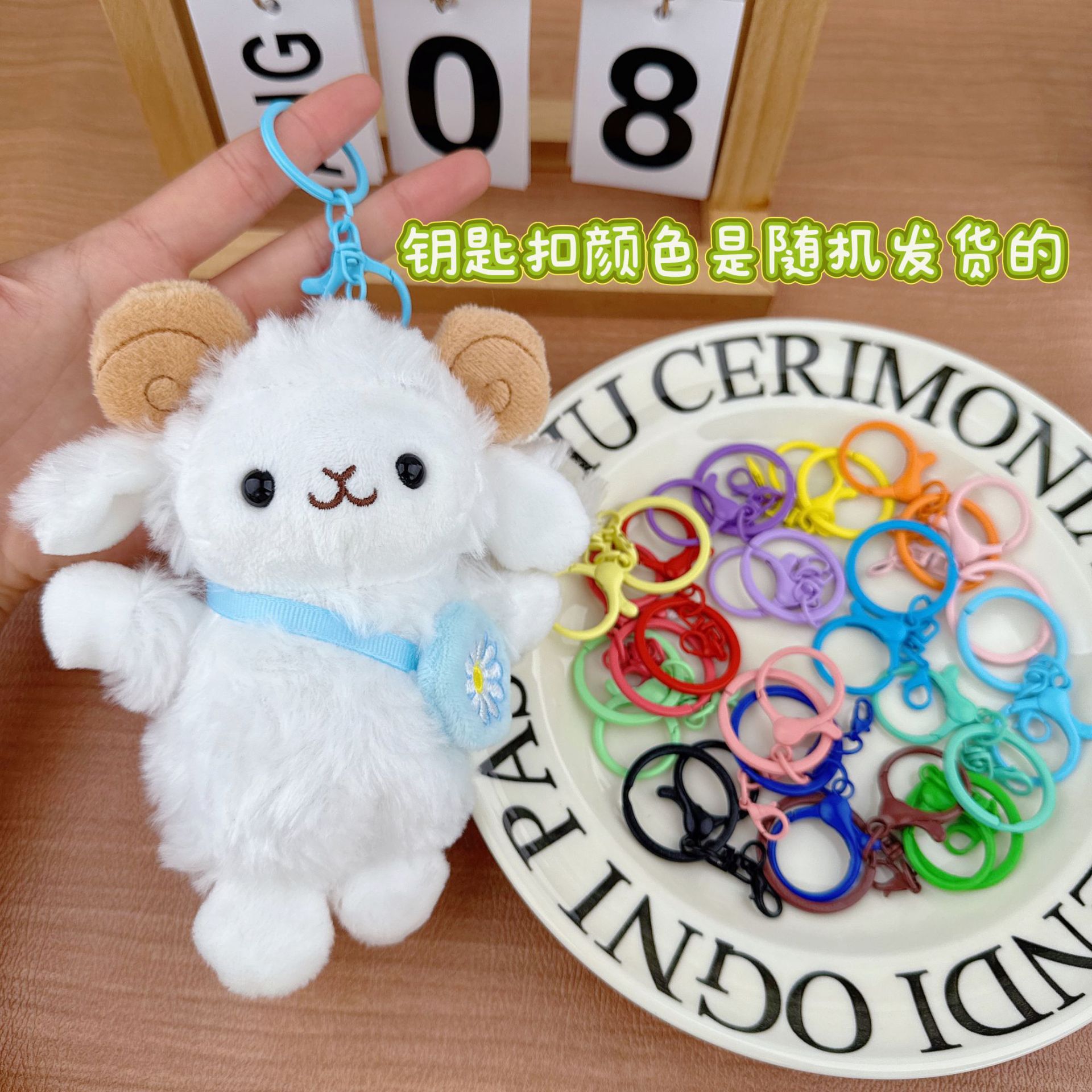 Accesorio de Peluche de Oveja Creativo y Famoso en Internet, Llavero de Peluche de Oveja, Muñeco de Peluche de Oveja Margarita, Mini Juguete de Peluche