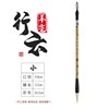 Practice, writing brush for elementary school students, wholesale, training