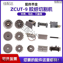 UT-9ȫ�Ԅ��z���и�C�Ĳ���� ���нM�����z���z݆ �z���и���