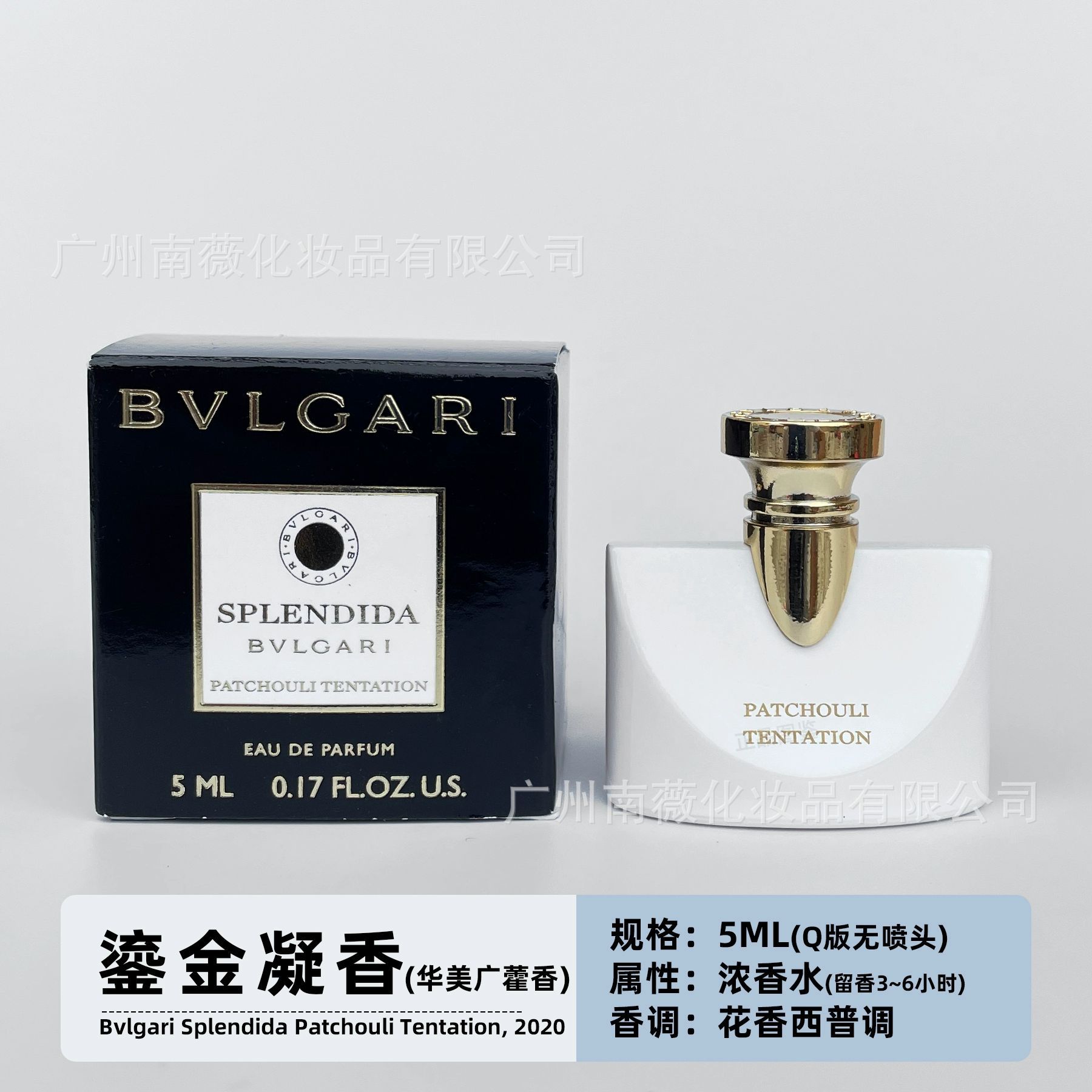 Li Jin Gel Fragrance 5ml