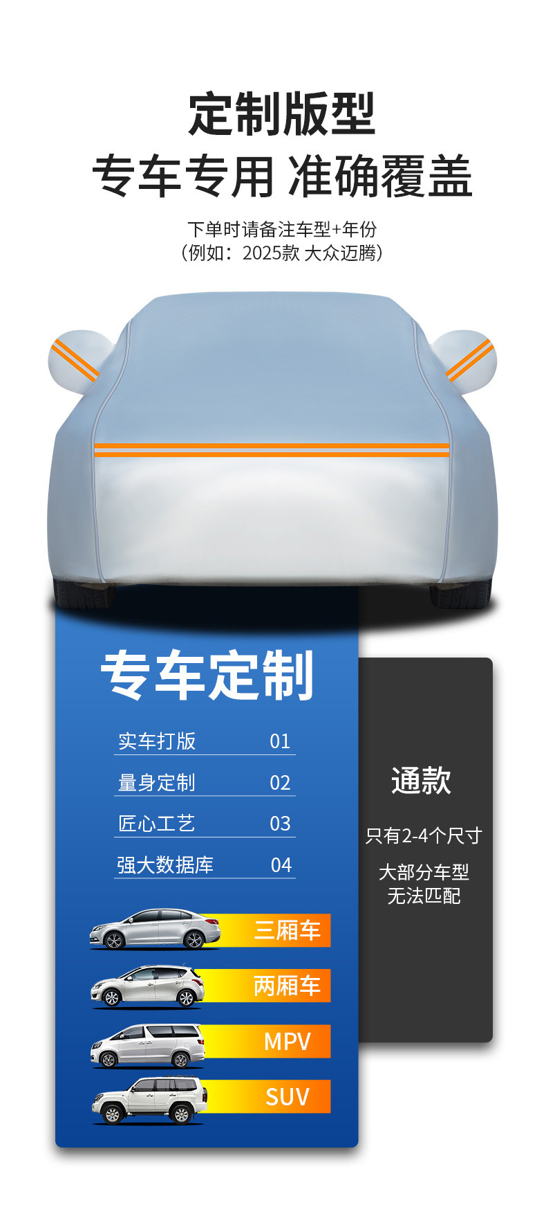 Cross-border supply car cover, sun protection and heat insulation Oxford cloth off-road vehicle cover, A6L exterior cover, Q3 car, Q5