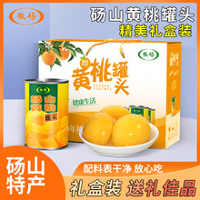 �S�ҹ��^����8�޶Y���b425�˴Xɽ�خa�決���r��ˮ����Ʒ���^���l