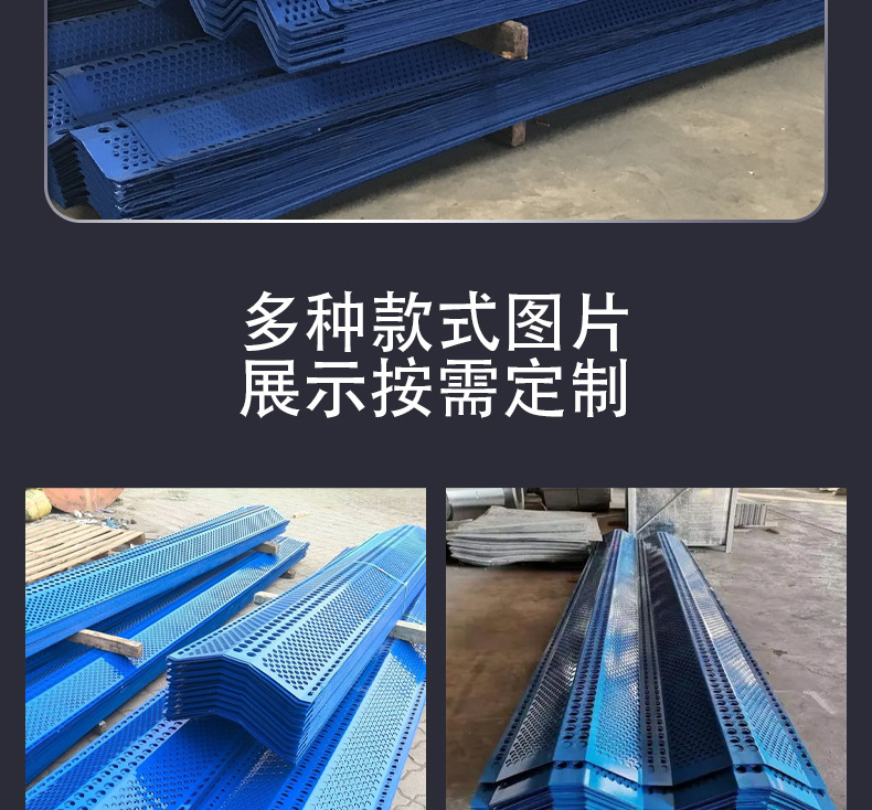 辰峰的防风抑尘网详情页_09.jpg