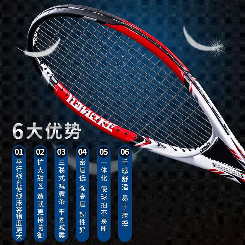 Fábrica generación compuesto de fibra de carbono raqueta de tenis principiante aficionado entrada individual doble traje de raqueta de tenis al por mayor