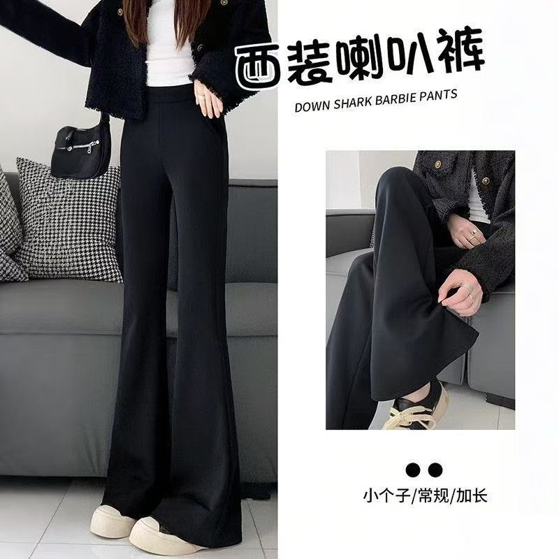 Fashion Flared Suit Pants for Women 2025 New High-Waisted Stretchy Drapey Bell-Bottom Casual Versatile Slimming Wide-Leg Pants