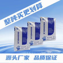 聚合物砂浆墙面用抗裂防水砂浆聚合物防水防腐砂浆砌筑预拌砂浆