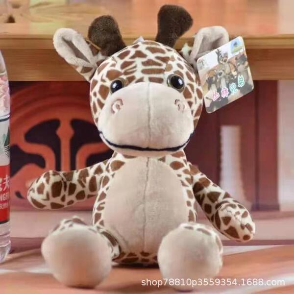 Plush doll