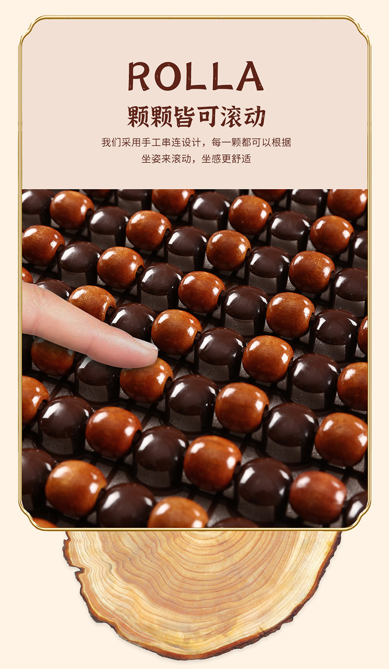 Car Seat Cushion Summer Ventilated and Breathable Cool Mat Single Wooden Bead Seat Cushion Non-slip Massage Pushion for First and First Officer Seat Cushion