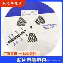 �NƬ늽���� VZH331M1ETR-0810 25V 330UF 8*10 SMD Lelon