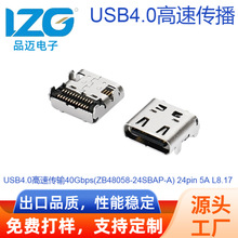 USB TYPE-Cĸ��4.0���ٴ���40Gbps 24pin˫�Ű������ݽӿ� 5A����