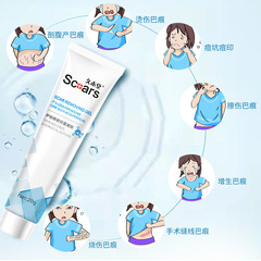 Jiumutang scar repair cold compress gel to fade acne pits, marks, and embroidery cream herbal scar repair cream to remove scars