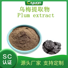 其他生物化工;工业植物提取;其他农业