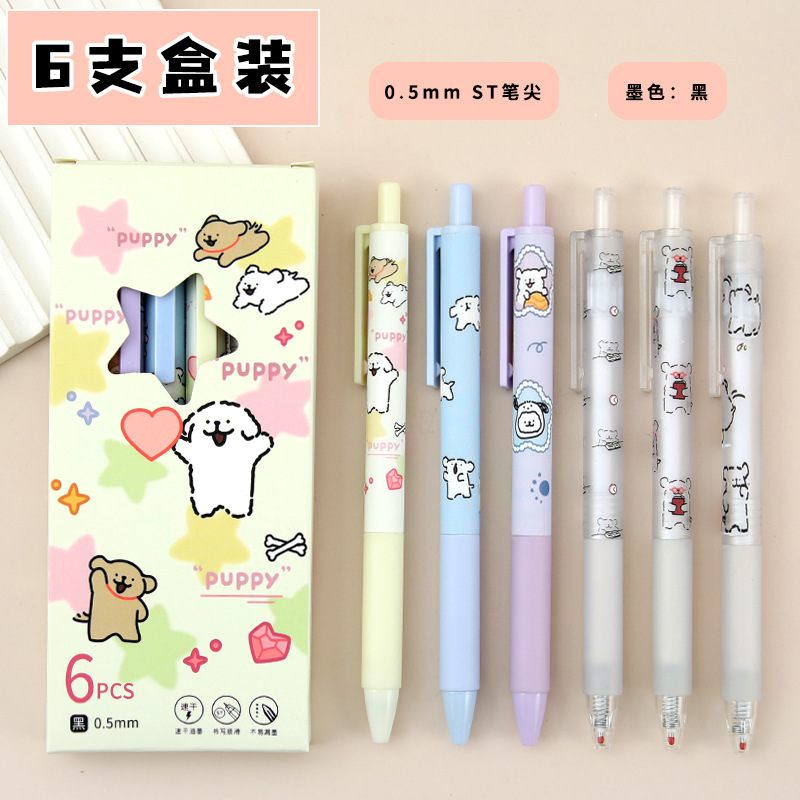 Caricatura pulsable cepillo neutro bolígrafo al por mayor especial para estudiantes de alto valor facial rápido secado ST cabeza suave 0.5mm bolígrafo negro