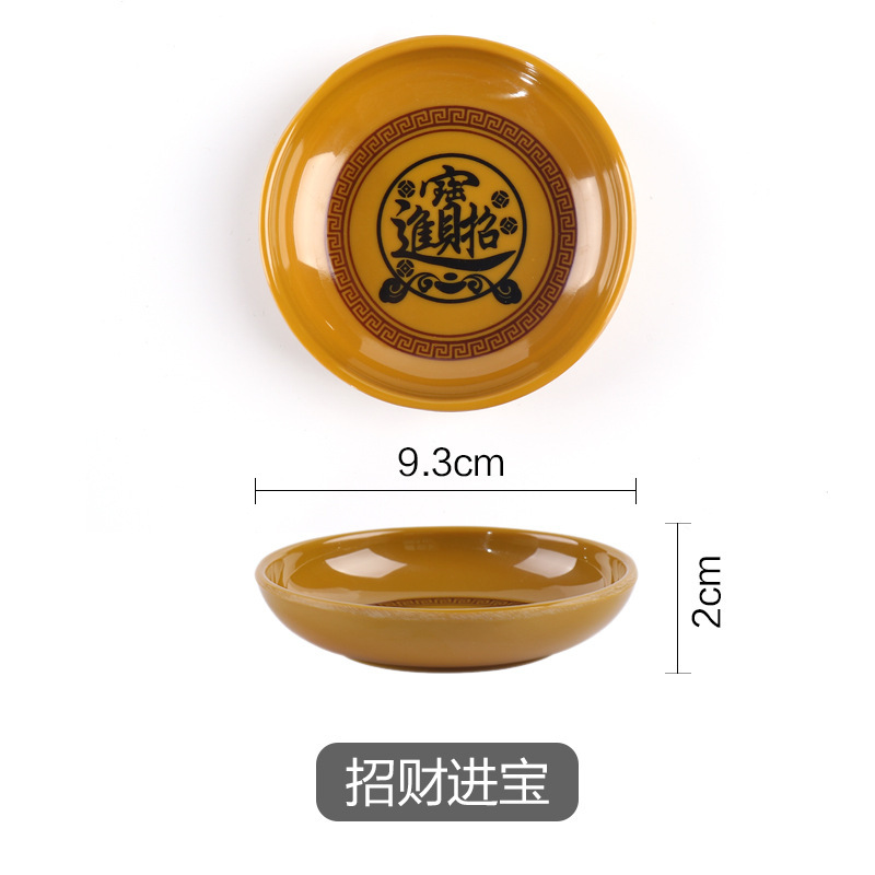 103 Flavor Dishes-10 pieces