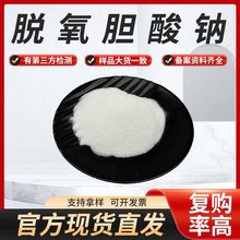 Óđcȥđc CAS:302-95-4Ʒ|CF؛؛Դ