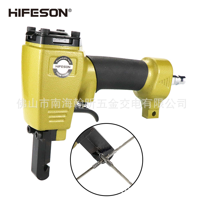 海飞鲨42Q气动十字扣钳隐形防护网十字扣钳子隐形防盗网自装卡钳