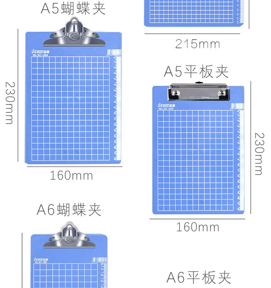10个装a4文件夹夹板写字点菜垫板a5文件书板夹写字板本夹子菜单夹-阿里巴巴