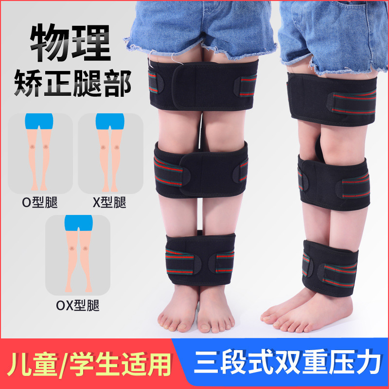 O-Shaped Leg Corrector Leg Brace X-Shaped Straight Leg Xo Leg Correction for Inward-Turned Calves and Outward-Turned Legs Children's Orthopedic Correction
