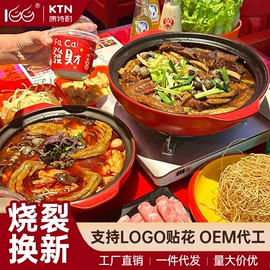 砂锅/石锅;陶瓷煲;汤锅