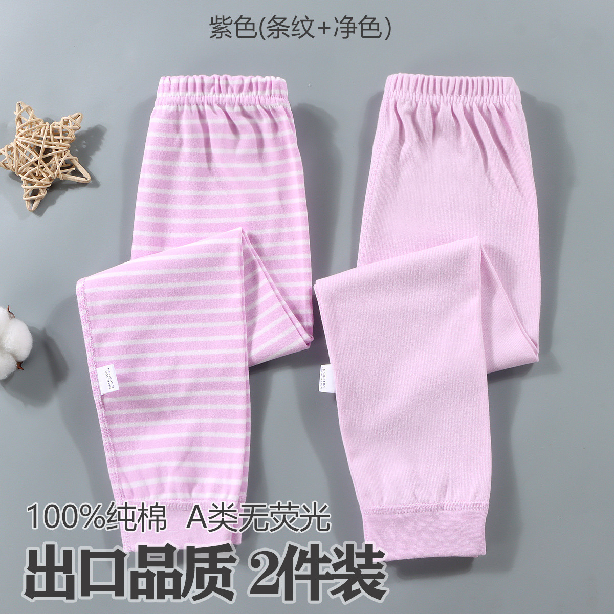 Pantalones de pijama para niños primavera y otoño pantalones caseros de niños pantalones transpirables de algodón niñas dos pantalones leggings de niños image 15