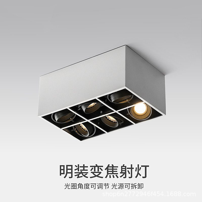 明装射灯智能客厅四头斗胆灯卧室盒子灯绿米可调角度无主灯|undefined