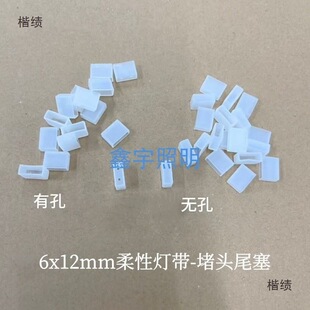 LED���� 6x12mm�޺��β�����^���ɫܛ���z���ןo���п�βñ��