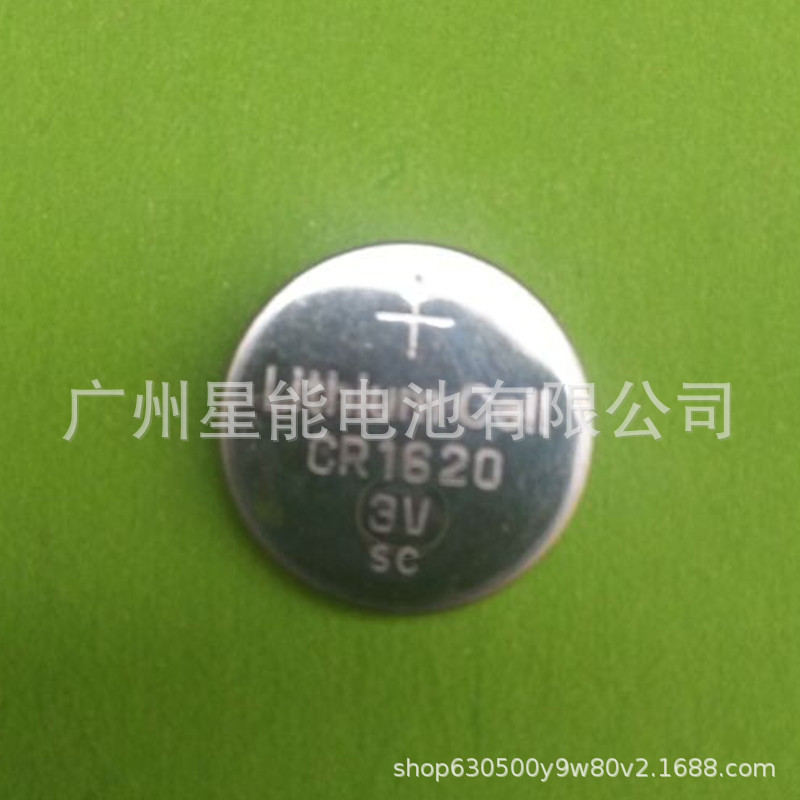 Starcell国产CR1620SC纽扣电池高容量工业装适用摇控器电子产品
