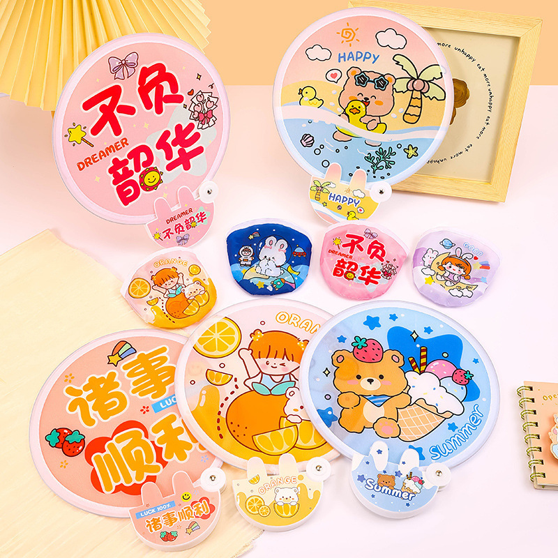 夏日折叠团扇随身便携扇子可爱迷你布面节假日礼品带柄折扇小圆扇|undefined