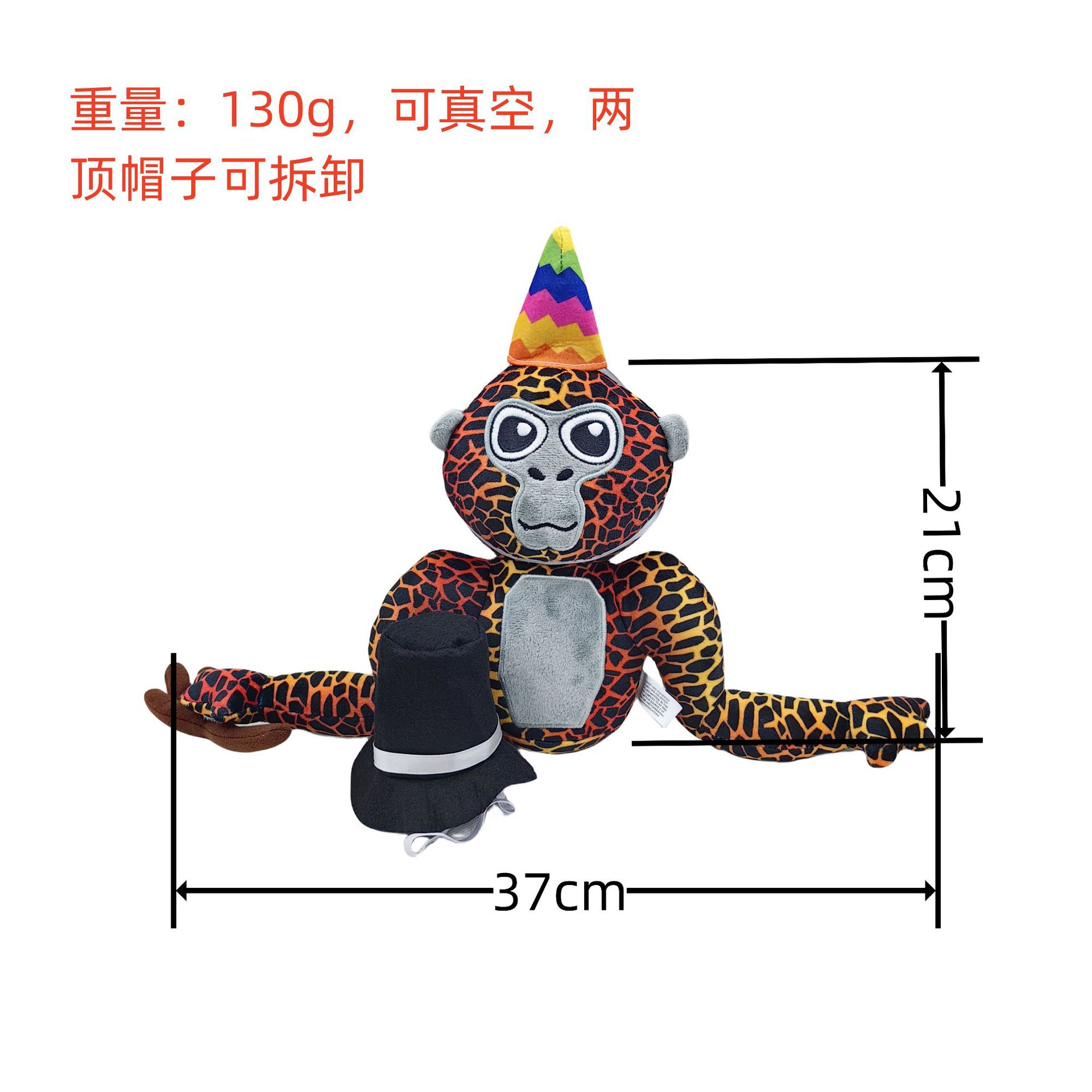 2024 새로운 국경 고릴라 태그 컬러 오랑우탄 회색 봉제 인형 게임