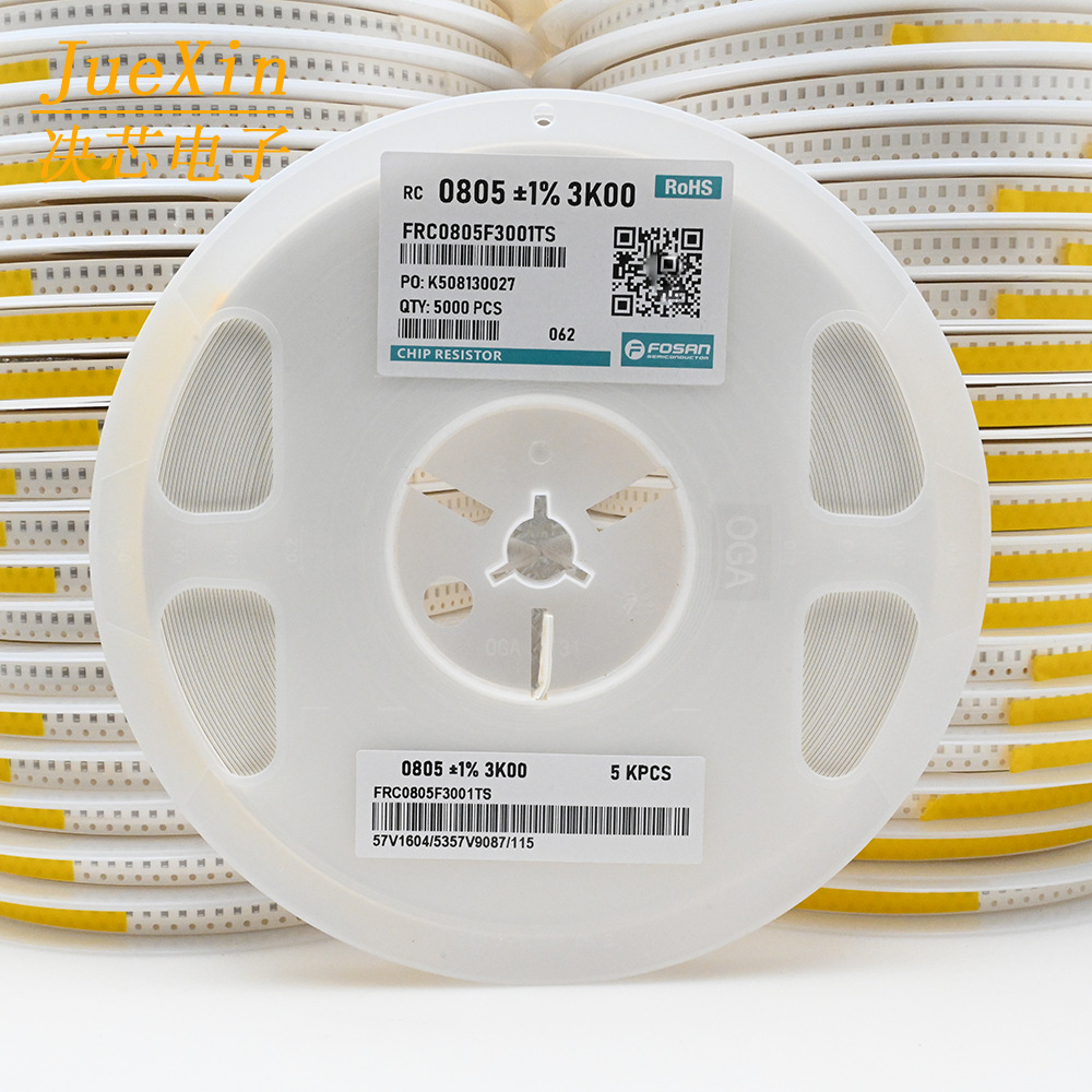 富捷 0805贴片电阻 2012封装电阻器 3K 1%/5%可选 1盘5000只