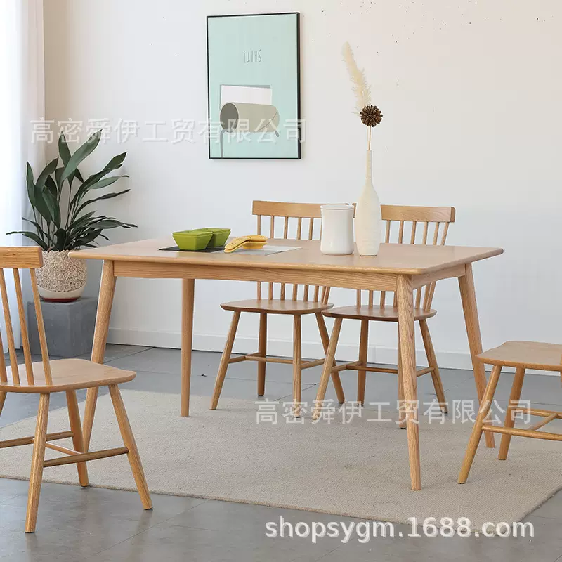 舜伊家具北欧餐桌家用简约橡木饭桌小户型实木长方形日式餐桌椅组