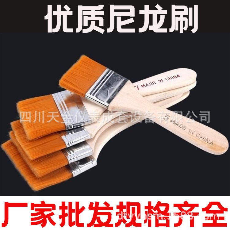 扁毛刷尼龙刷工业用油漆扁毛刷长软涂料刷家用除尘刷木质手柄扁刷