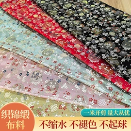 缎类;色织、提花布;绸类