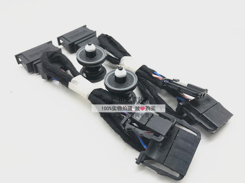 Suitable for Volkswagen Tanyue Rear Door Tweeter Speaker Tweeter Head to Restore Rear Door Tweeter Speaker