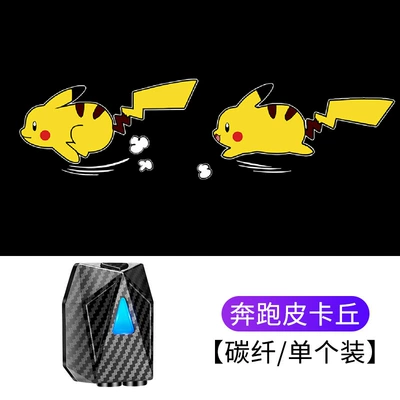 Other lights: Atmosphere Decorative Light - running-pikachu-always-on-model-1-light-1-box