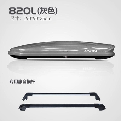 Roof box – Box Suv Universal Car - no-punching-required-820l-gray-double-door-special-high-speed-crossbar