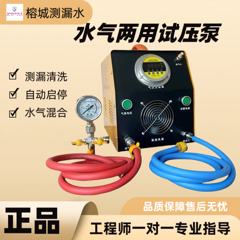 Agua y gas integrado prensa de agua y gas tubería de doble propósito calefacción por suelo bomba de presión eléctrica bomba de agua silenciosa de alta presión bomba de refuerzo