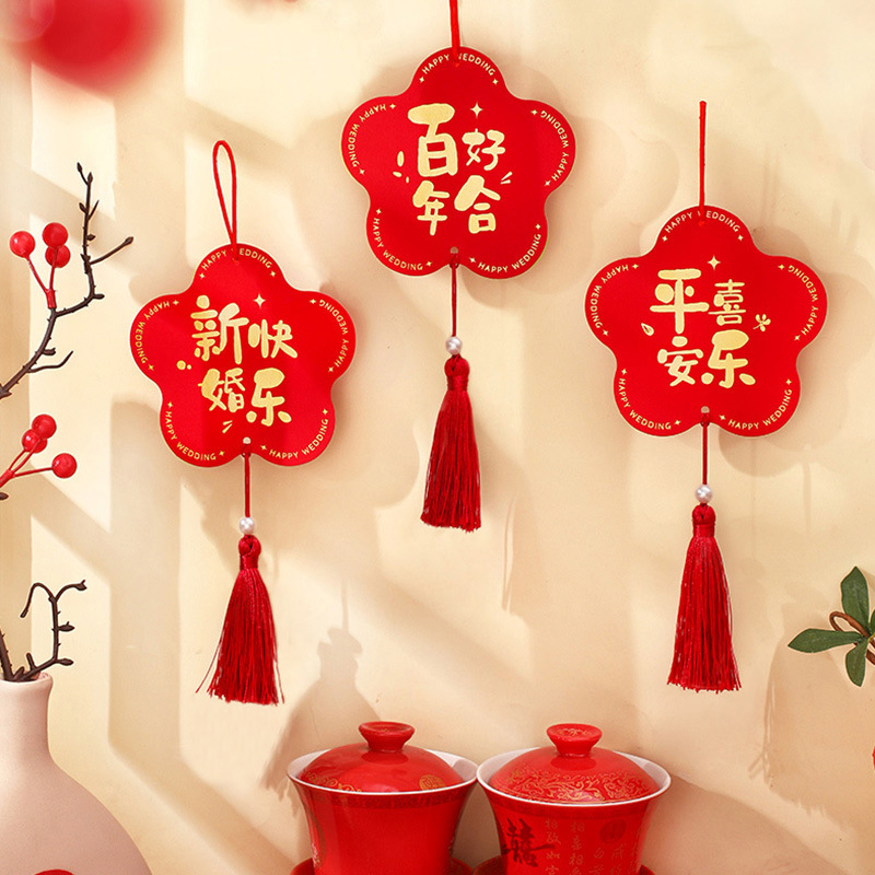 Boda Nuevo Hogar adornos seguro alegría flor borla colgante decorativo inauguración de la casa manija puerta planta pequeña tarjeta colgante